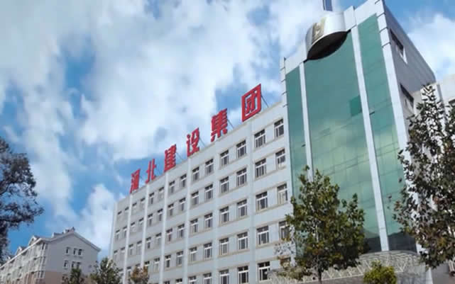 洪泽河北建设集团